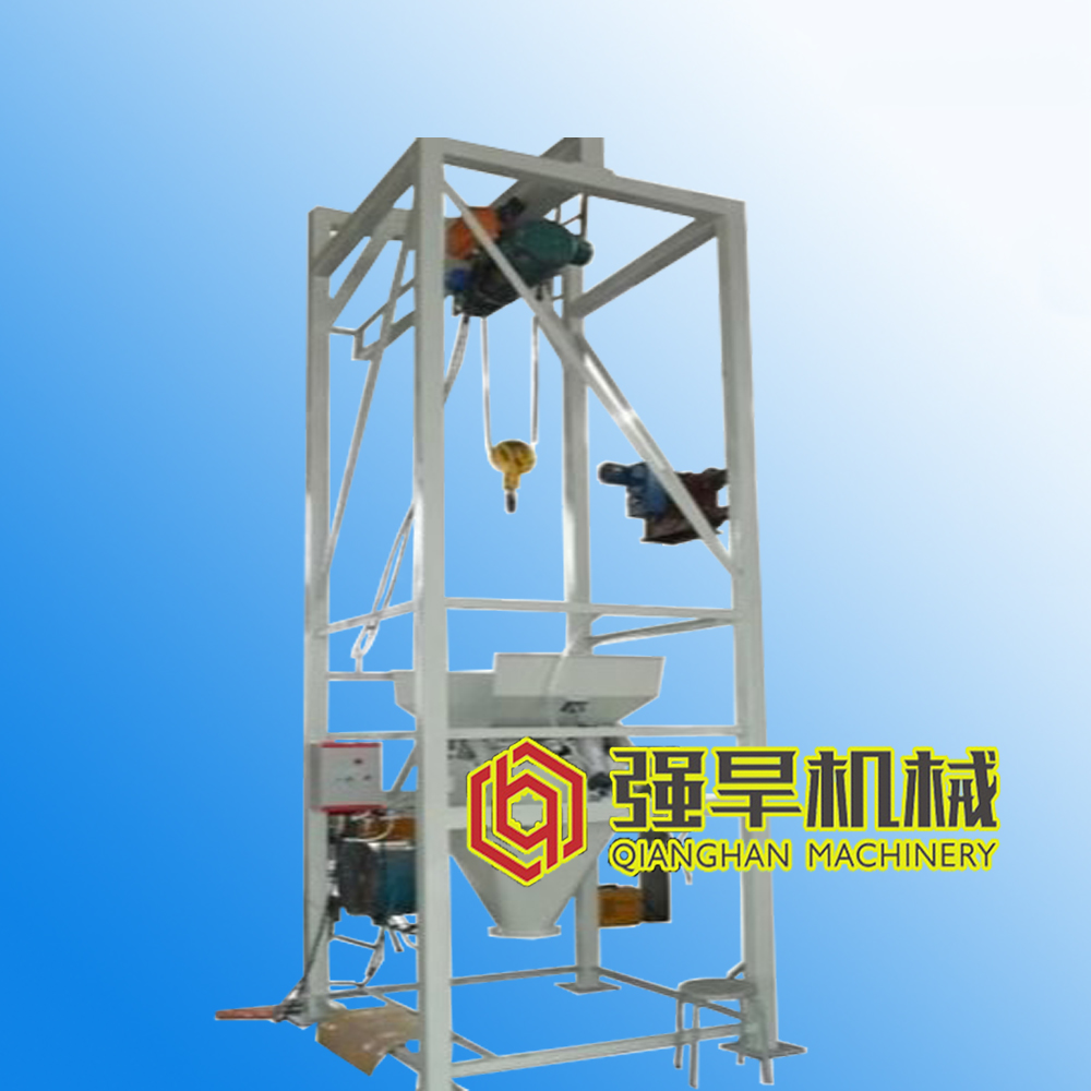 噸袋拆包機(jī).jpg